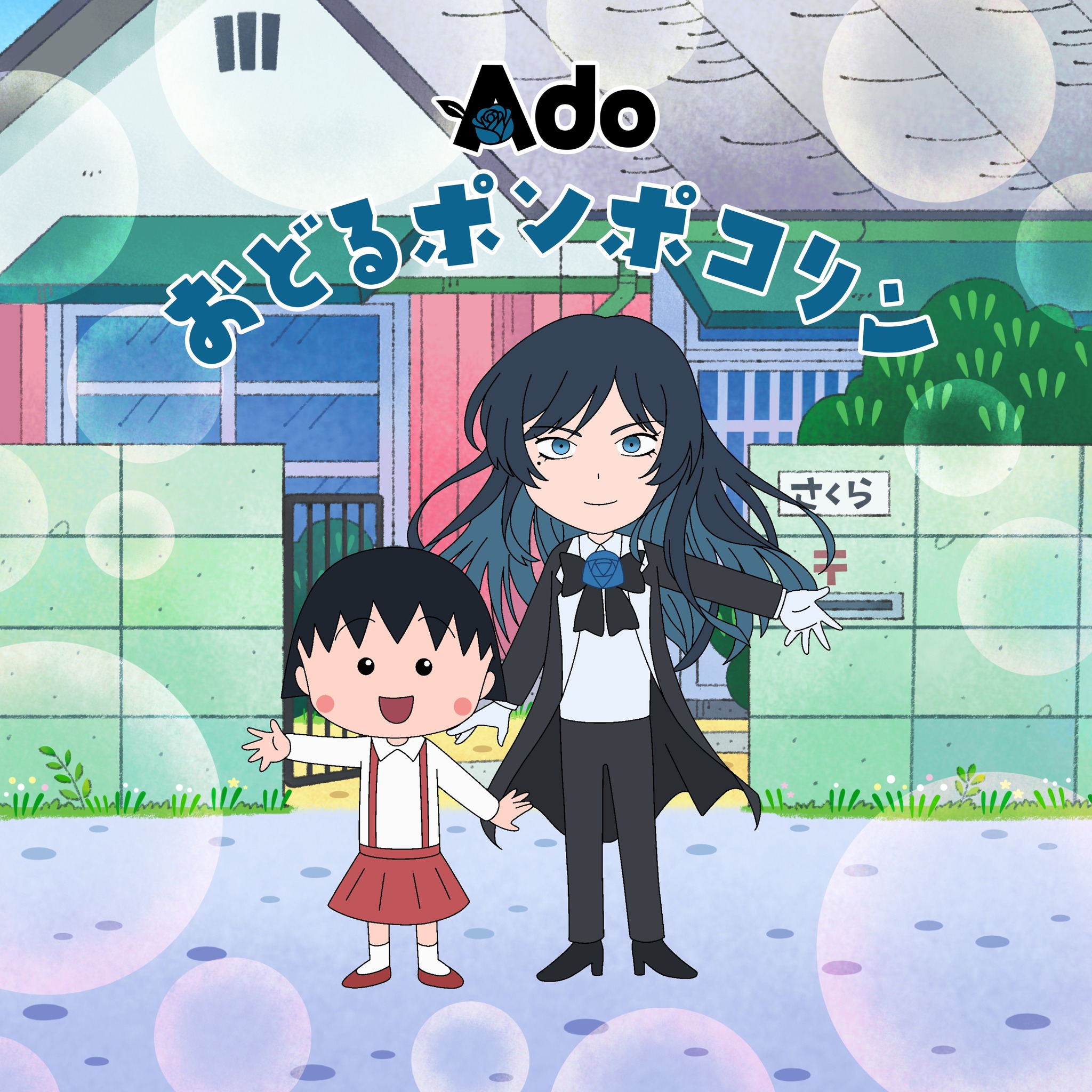 ADO TAKES ON CHIBI MARUKO-CHAN THEME SONG IN NEW OPENING
