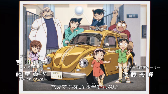 DETECTIVE CONAN RECREATES ICONIC OPENING & ENDING THEMES FOR “EPISODE ZERO” SPECIAL